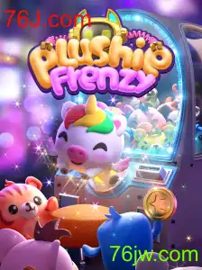 PlushieFrenzy